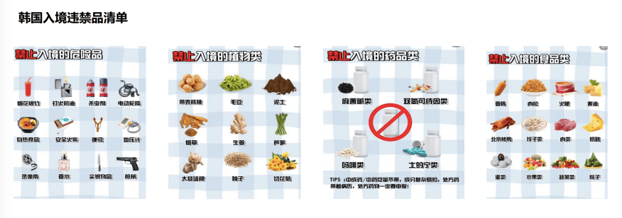 9月韓國留學｜開學行前必備哪些行李呢～