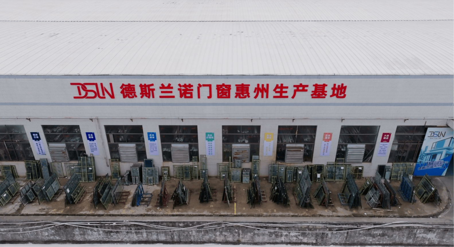 惠州德斯蘭諾門窗，大型品牌，異形陽臺門窗定製專家