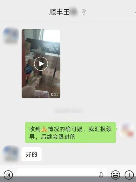 杭州快遞小哥送酒上門，無意中瞥了一眼老人家裡，果斷報警！