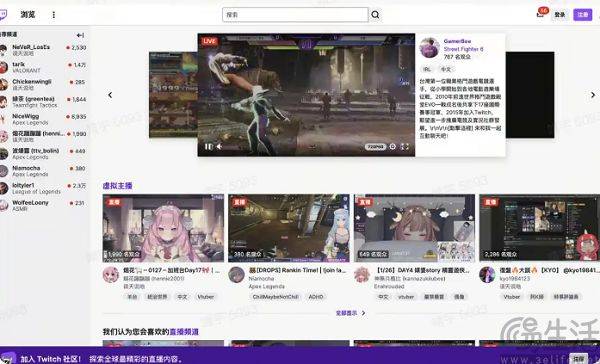 原創用Twitch直播素材訓練AI，亞馬遜給鬥魚打了個樣