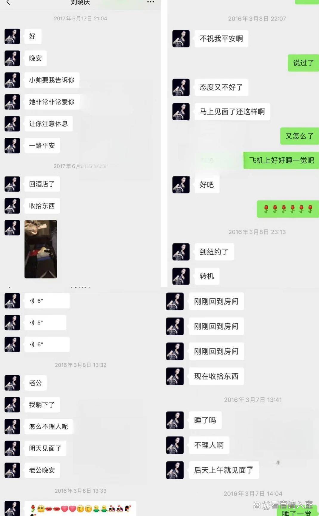 原創劉曉慶私聊洩露引熱議，律師提醒：傳播者或面臨法律風險