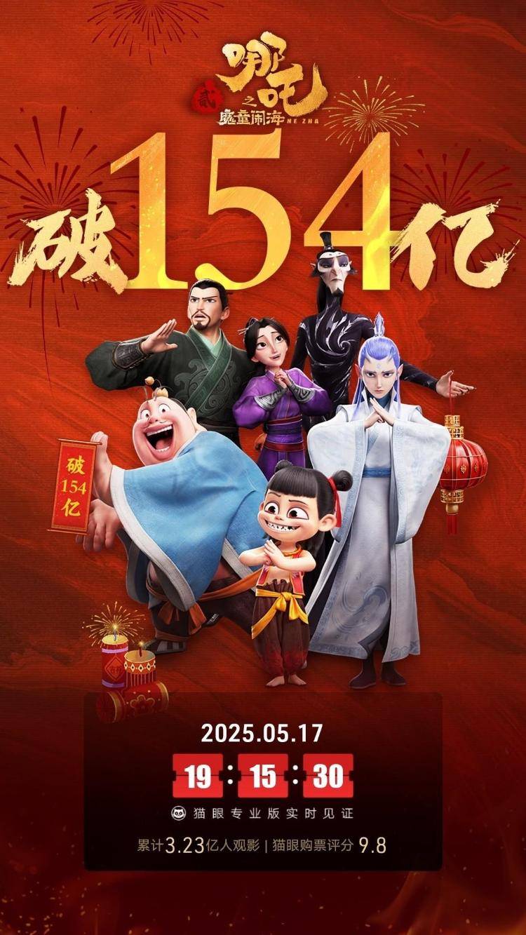 影視股的“爆款幻覺”