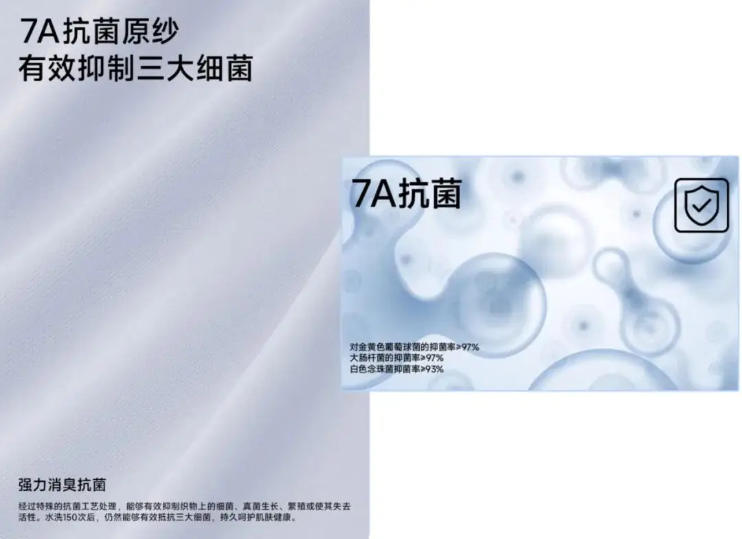 “空調內衣”，正在35+女性中悄悄流行
