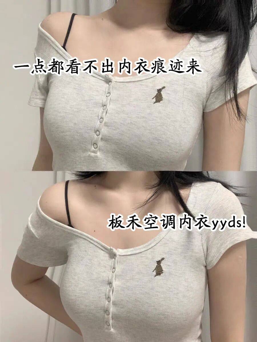 “空調內衣”，正在35+女性中悄悄流行