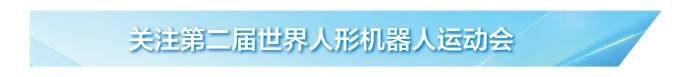圖書整理員的活兒，機器人全包了！