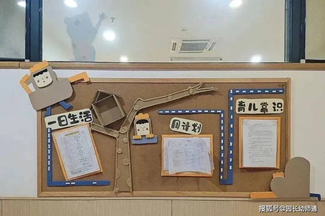 超讚的幼兒園開學秋季教室環創佈置合集，看過的幼師都收藏了！