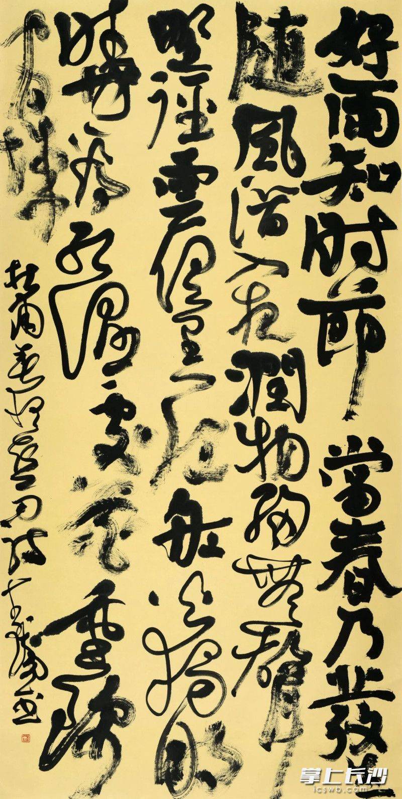 原創“紫氣東來——胡紫桂書法藝術展”即將啟幕