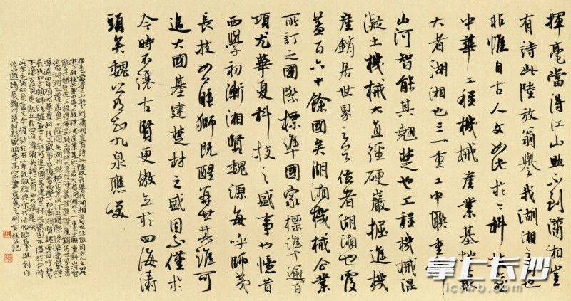 原創“紫氣東來——胡紫桂書法藝術展”即將啟幕