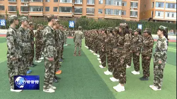 【新聞】石樓中學舉行2026級高一新生軍訓開營儀式