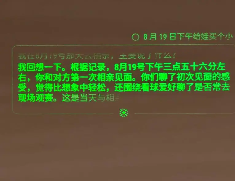 雷鳥iO AI眼鏡體驗：全天智記是亮點，堪比隨身助理