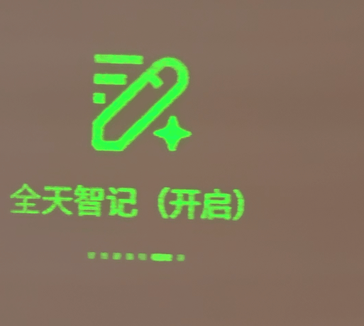 雷鳥iO AI眼鏡體驗：全天智記是亮點，堪比隨身助理
