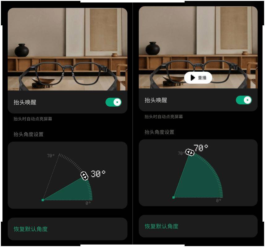 雷鳥iO AI眼鏡體驗：全天智記是亮點，堪比隨身助理