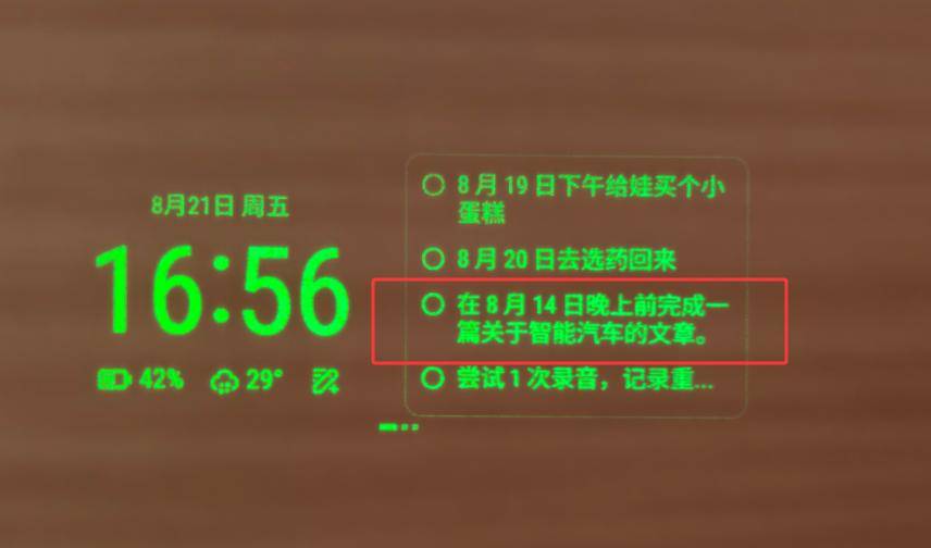 雷鳥iO AI眼鏡體驗：全天智記是亮點，堪比隨身助理