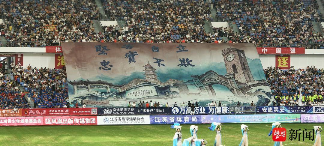 “省長杯”決賽落戶南通！常州市田家炳高階中學奪冠，海安博文三度摘亞