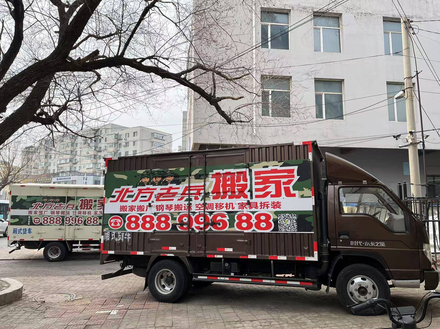 如何挑選瀋陽搬家公司 各類搬家需求應對參考
