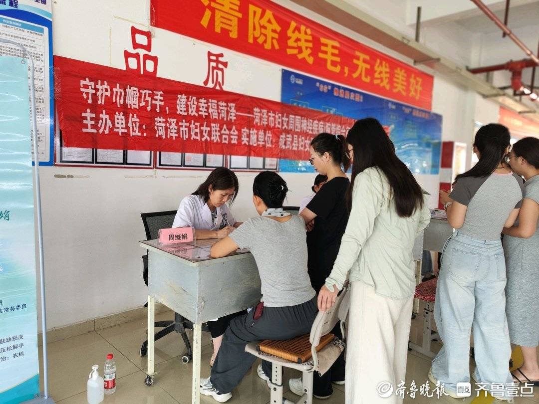 把健康送到生產線 菏澤博愛醫院關愛女性手部健康