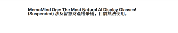 Even在美國起訴極米，120萬美元“AI眼鏡”眾籌被叫停