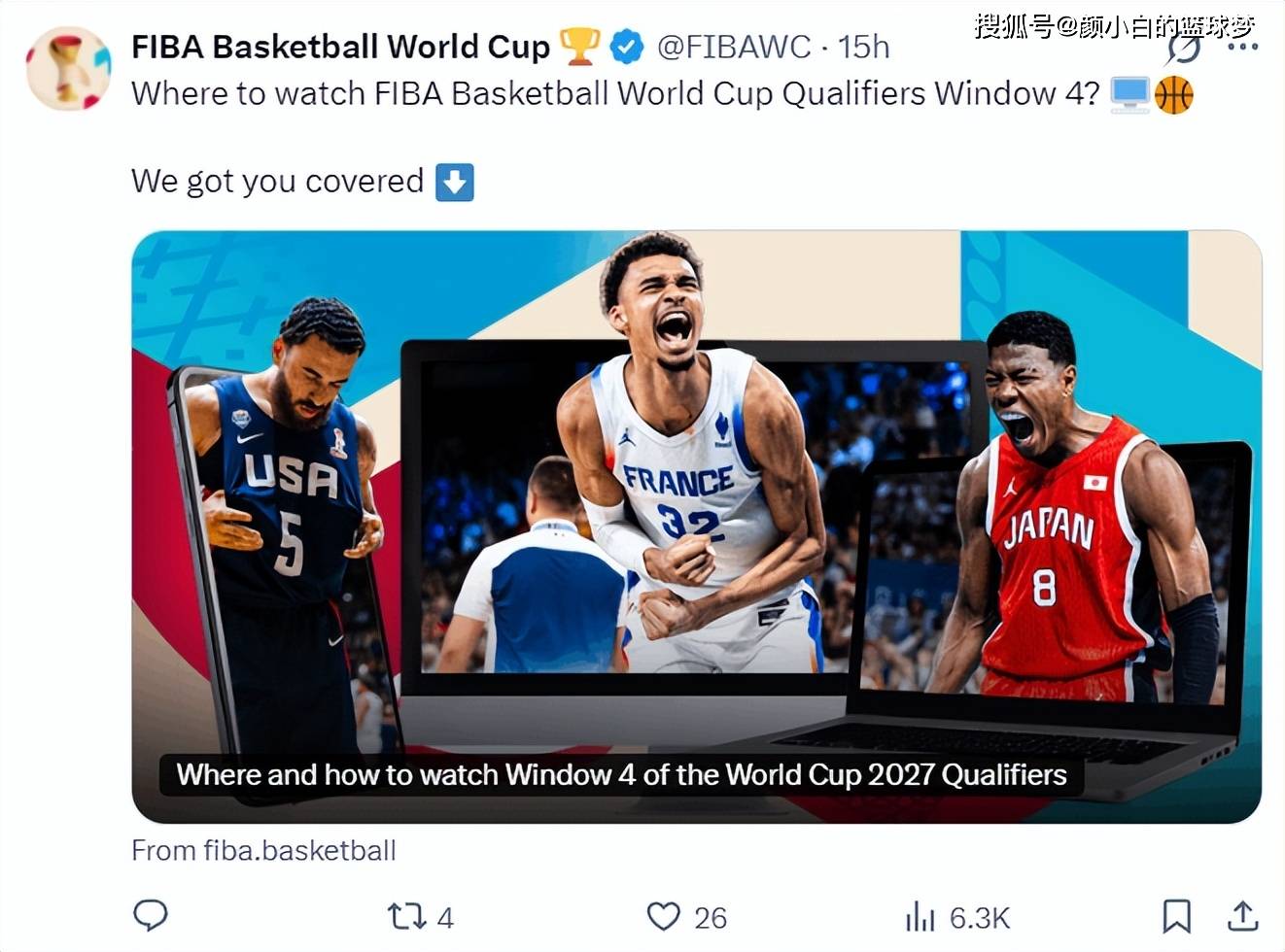 原創八村文班同上FIBA封面！採訪透露購置694平豪宅 收藏8輛大排量豪車