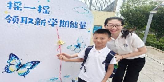 滿“新”歡喜遇萌娃 啟航成長新徵程——安子小學2026級新生入學培訓圓滿落幕