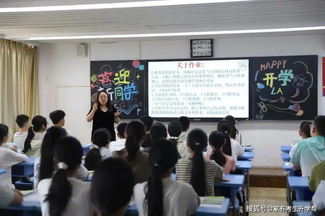 少年築夢啟新程、揚帆奮進譜華章，鄭州群英中學2026級七年級新生入學教育紀實