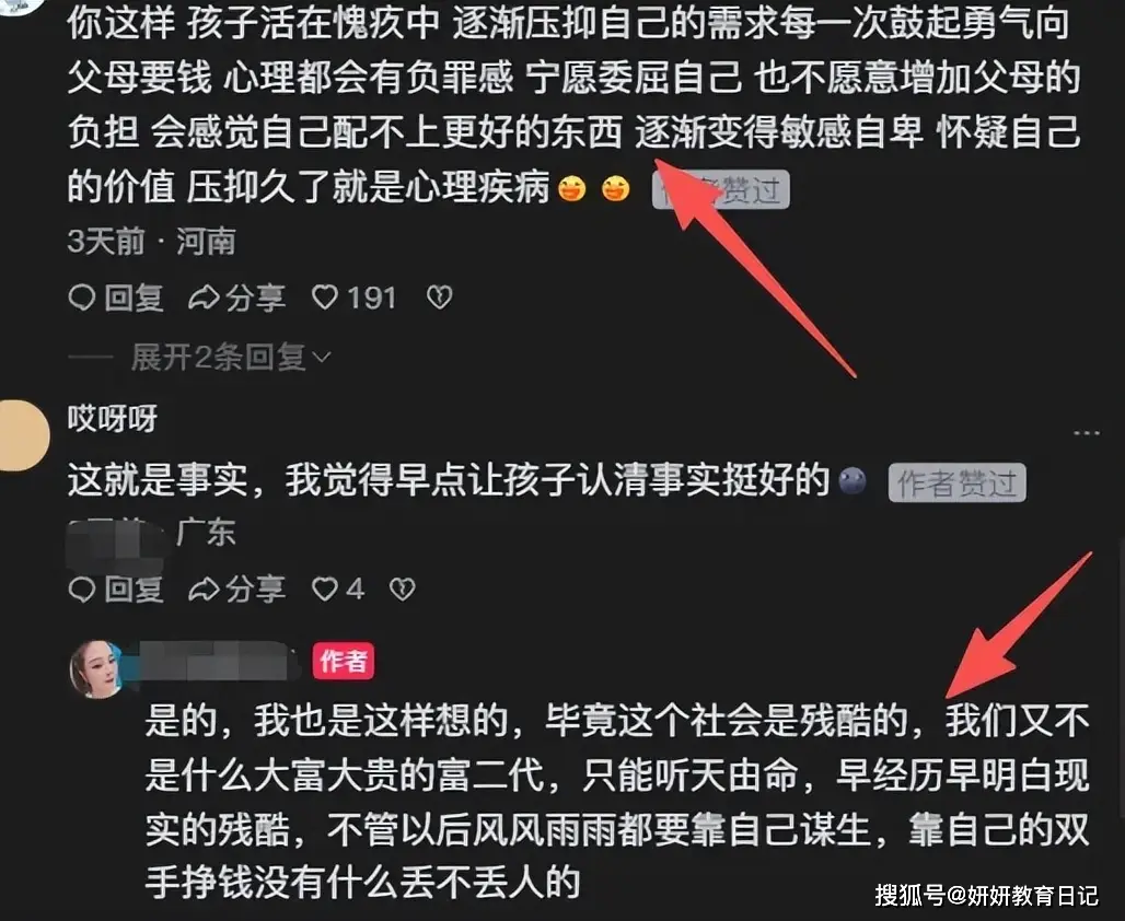 原創“沒面子才能賺到錢”，2個小學女兒被媽媽嚇壞，母親：故意讓她們看的