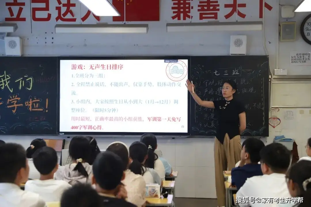 少年築夢啟新程、揚帆奮進譜華章，鄭州群英中學2026級七年級新生入學教育紀實