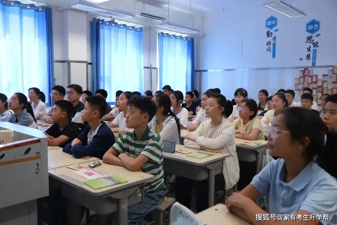 少年築夢啟新程、揚帆奮進譜華章，鄭州群英中學2026級七年級新生入學教育紀實