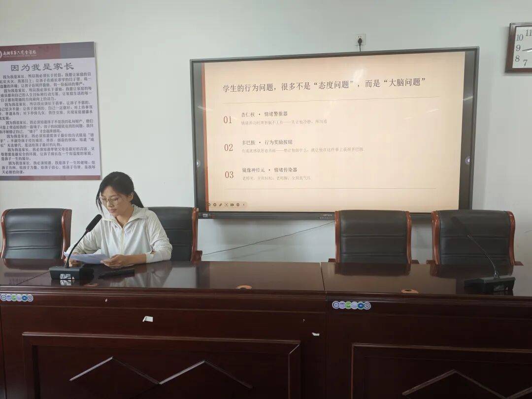 南陽市第六完全學校高階中學暑期全員系列專題培訓圓滿結束