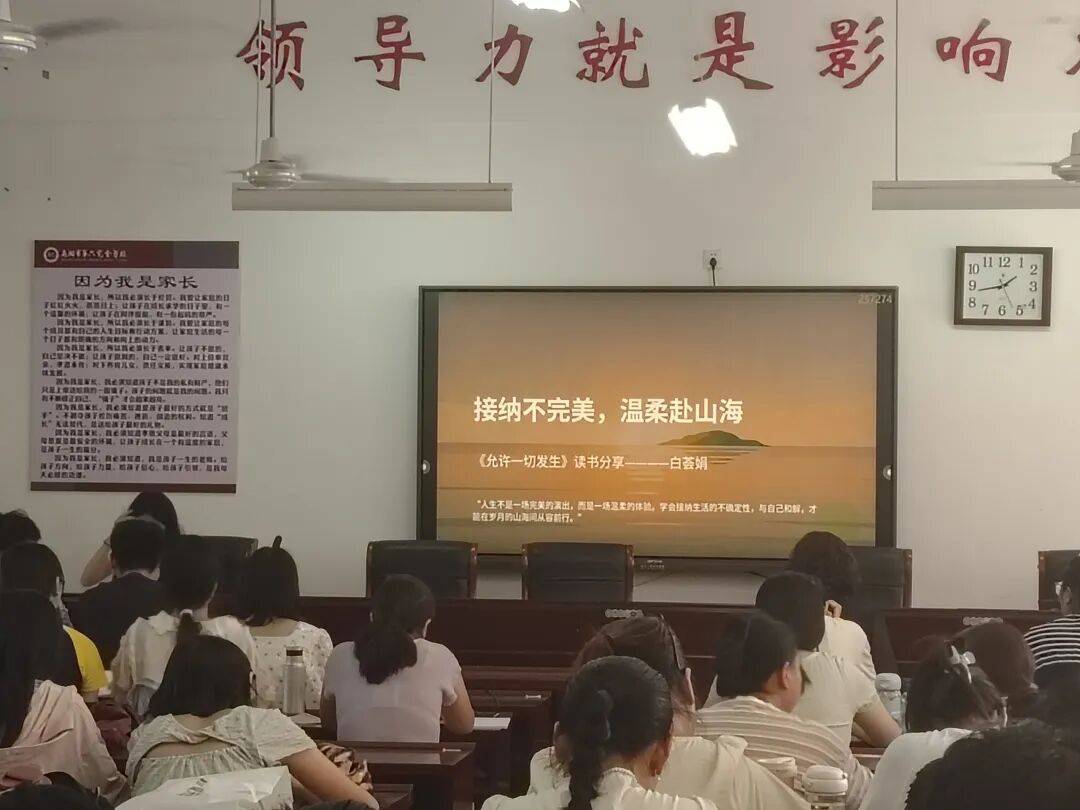 南陽市第六完全學校高階中學暑期全員系列專題培訓圓滿結束
