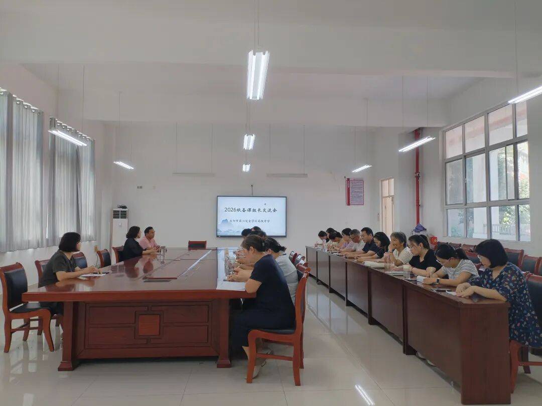 南陽市第六完全學校高階中學暑期全員系列專題培訓圓滿結束
