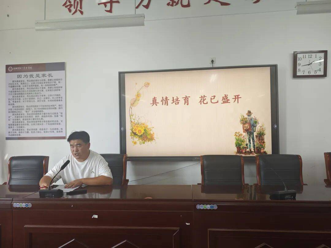 南陽市第六完全學校高階中學暑期全員系列專題培訓圓滿結束
