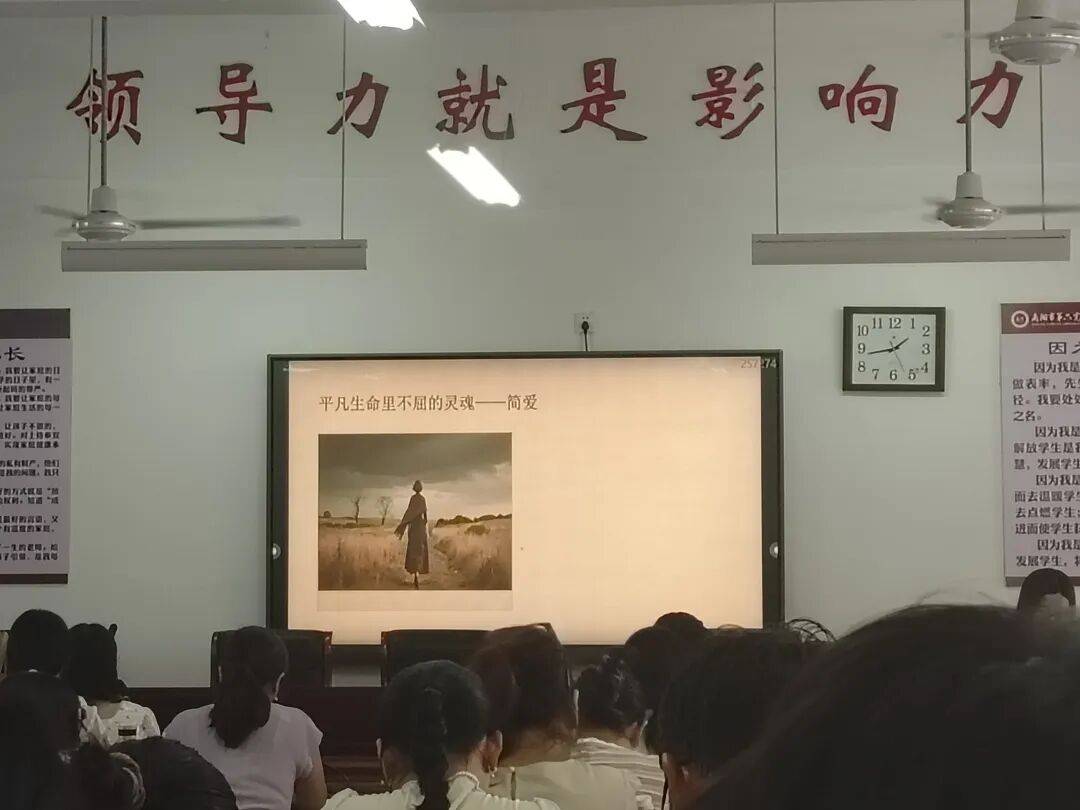 南陽市第六完全學校高階中學暑期全員系列專題培訓圓滿結束
