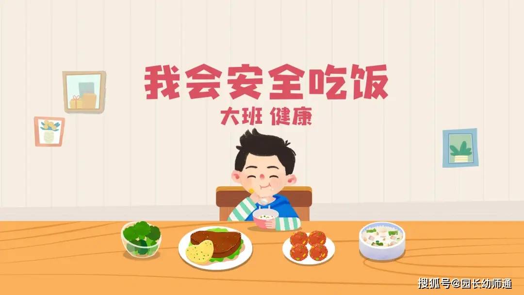幼兒園一日生活常規流程及要求，開學前必備，快收藏~