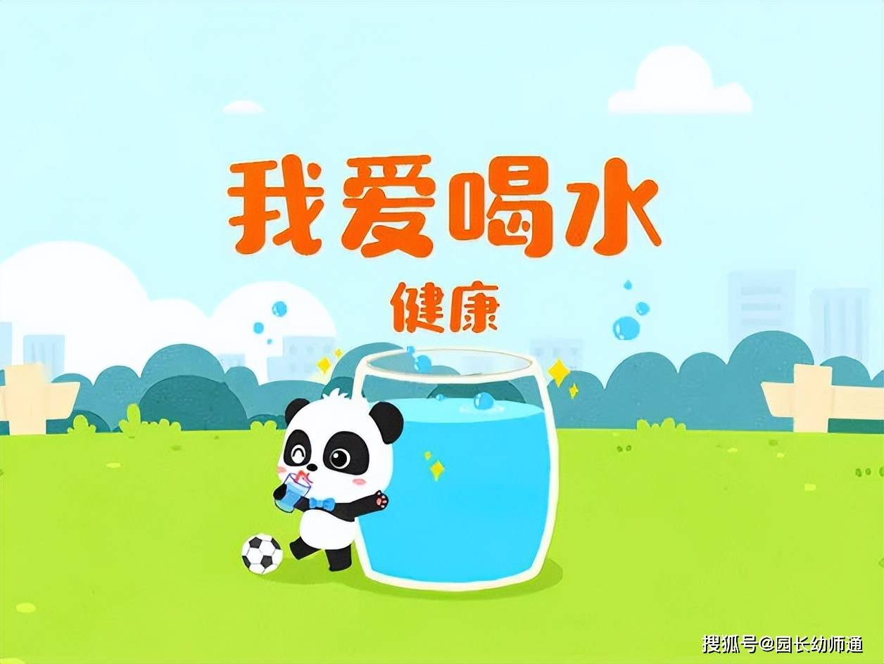 幼兒園一日生活常規流程及要求，開學前必備，快收藏~