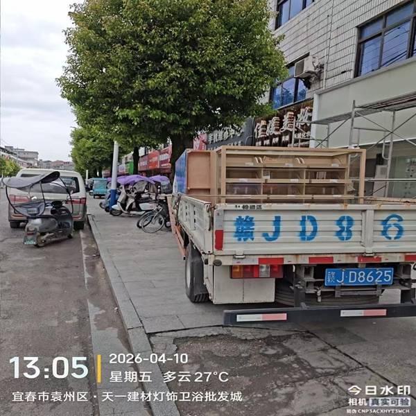 萍鄉搬家怎樣選擇合適服務 萍鄉安速達搬家相關介紹