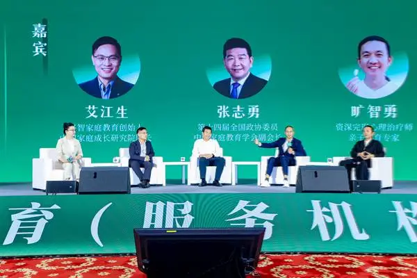 怎麼挑選 適配不同家庭需求的家庭教育服務