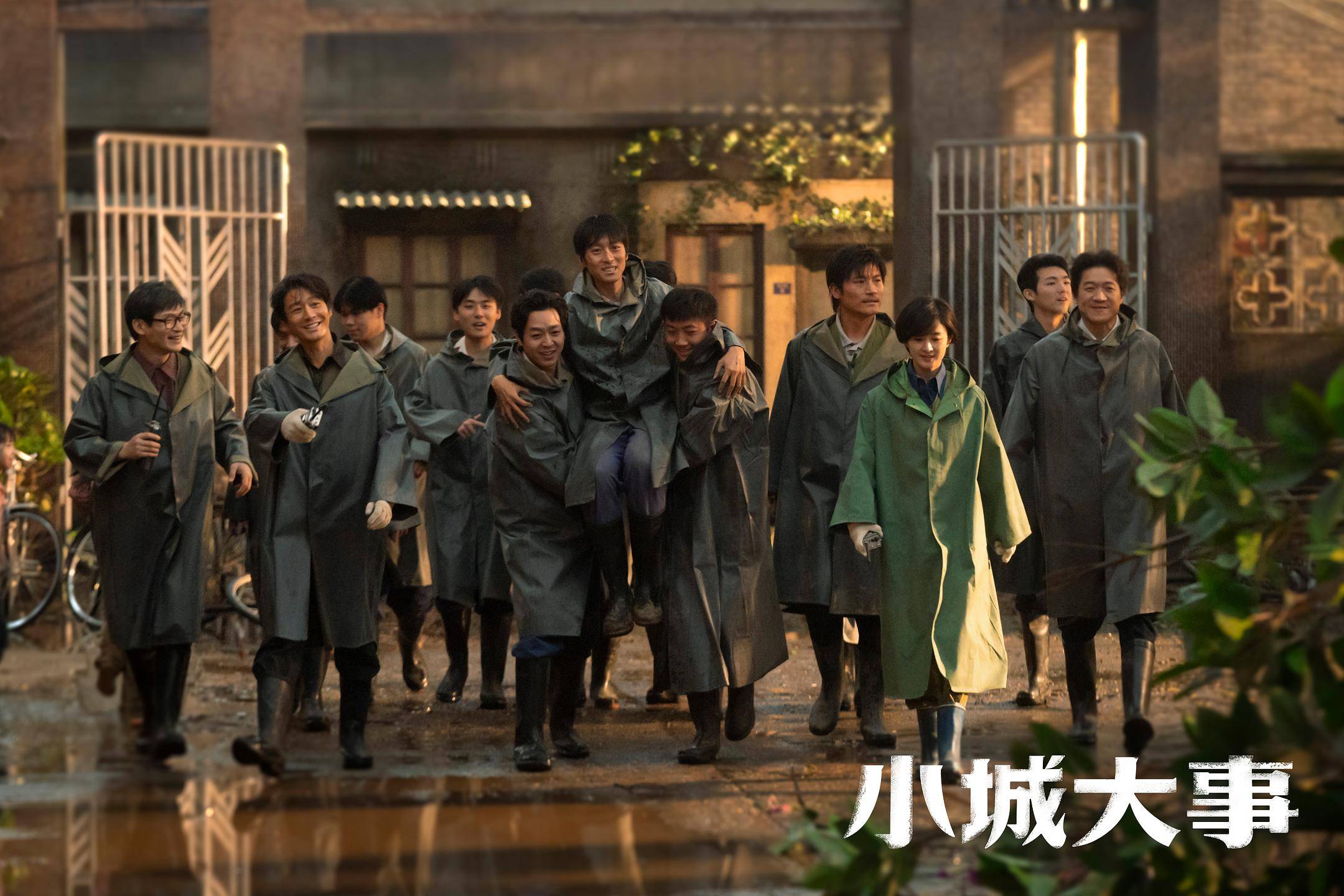 劇集公司半年報｜華策檸萌華智完美盈利，影視主業已成業績“拖累”？