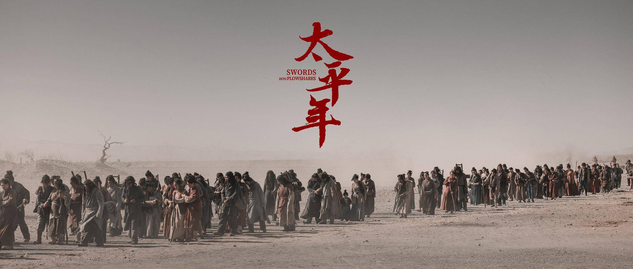 劇集公司半年報｜華策檸萌華智完美盈利，影視主業已成業績“拖累”？