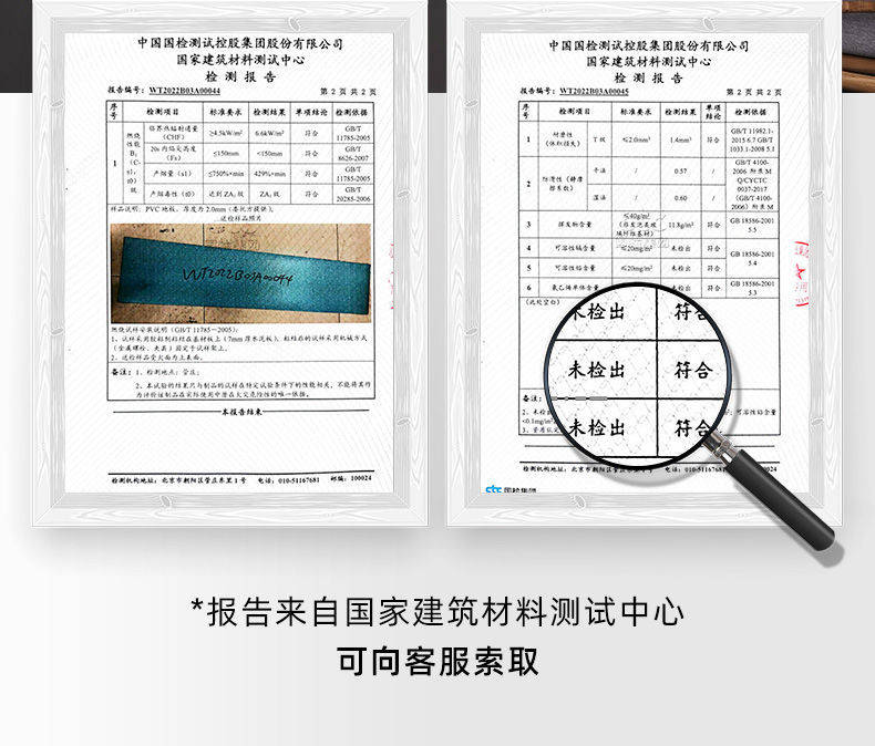 廣東地區PVC地板批發廠家，教您辨別PVC地板質量好壞