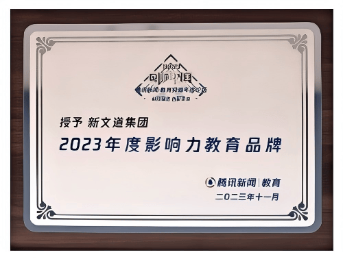 2026年評價高的南京新街口考研機構金融考研機構排名客戶口碑力薦