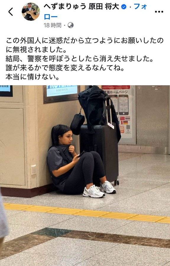 原創我一直以為動漫裡的場景很真實，沒想到現實竟有人因此網暴外國人