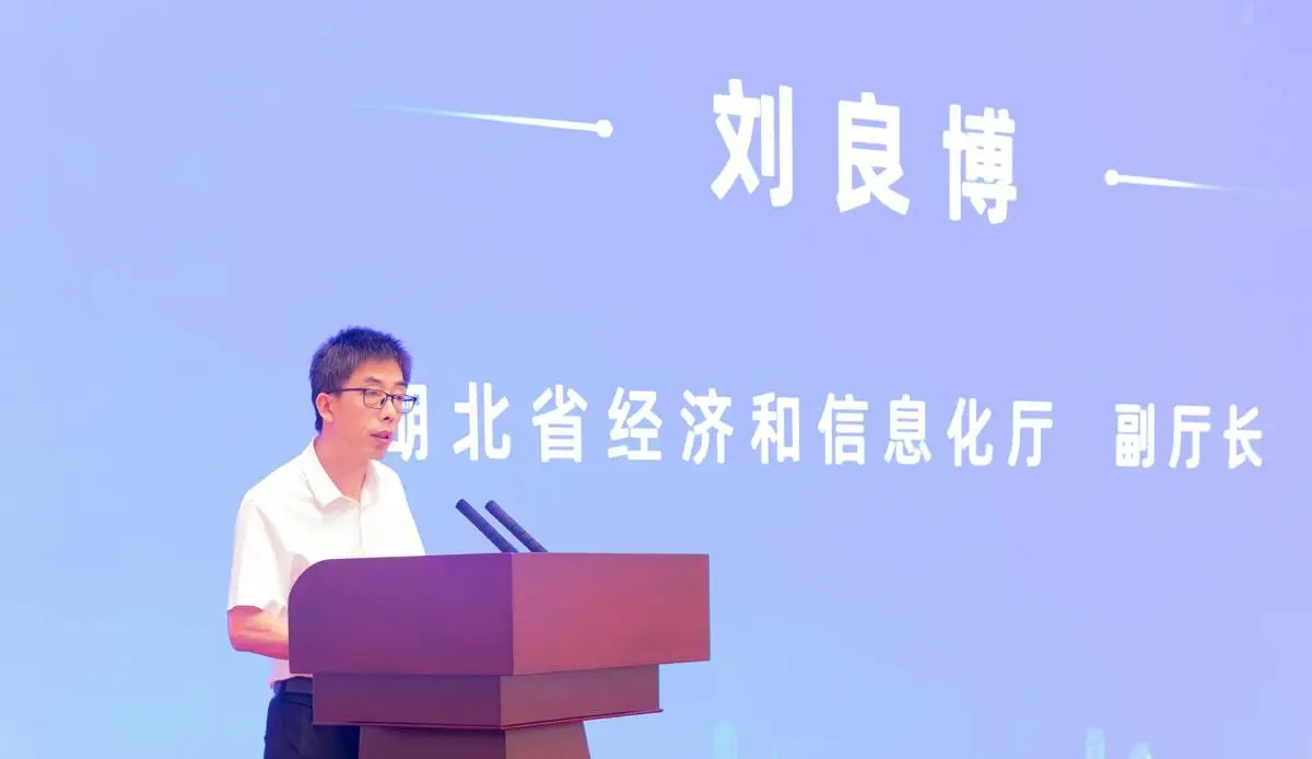 2026電子認證業務合規宣貫會在武漢舉辦