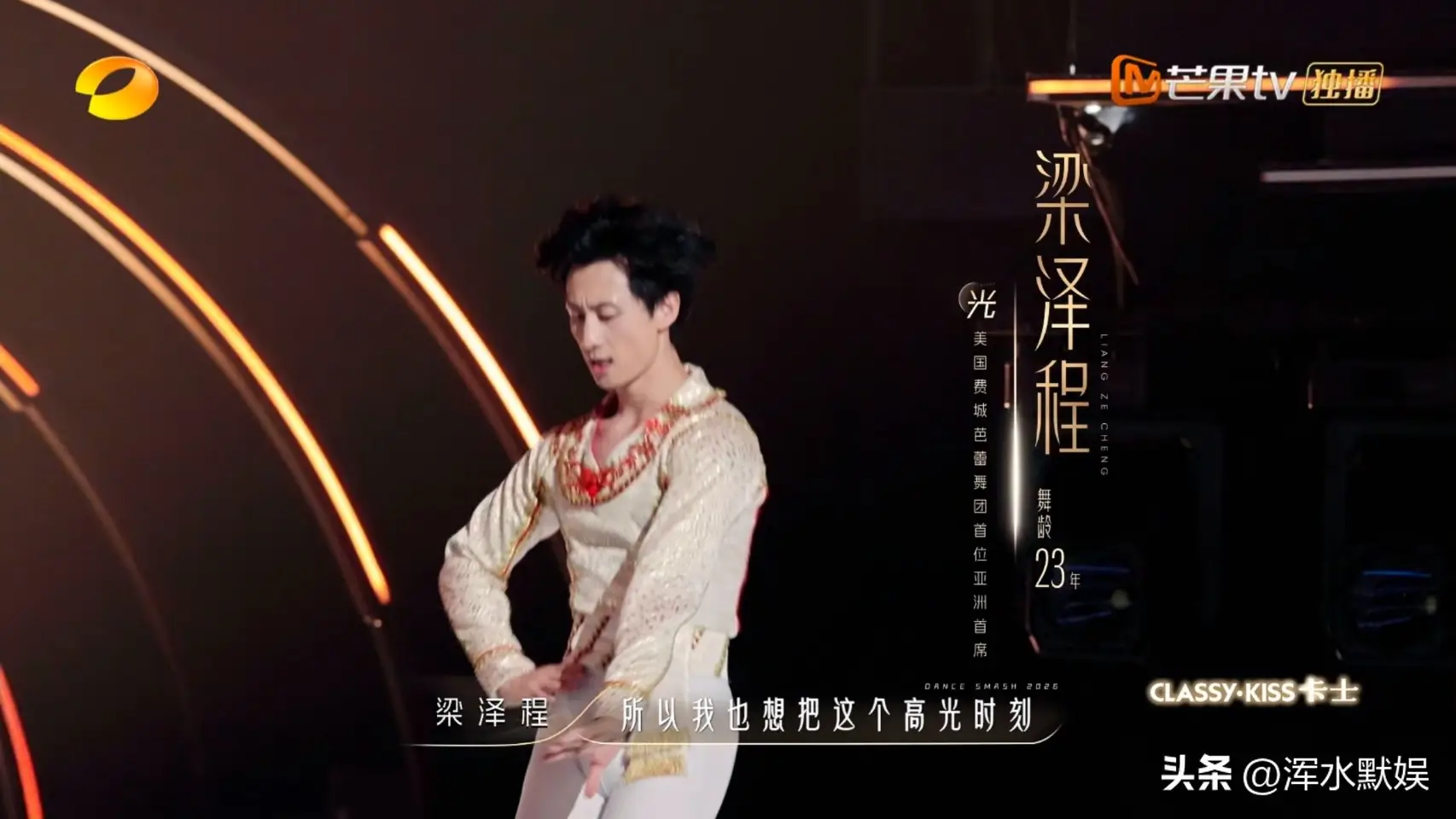 原創《舞蹈新風暴》隱性鄙視鏈，四種頂尖舞種，再強也很難拿第一！