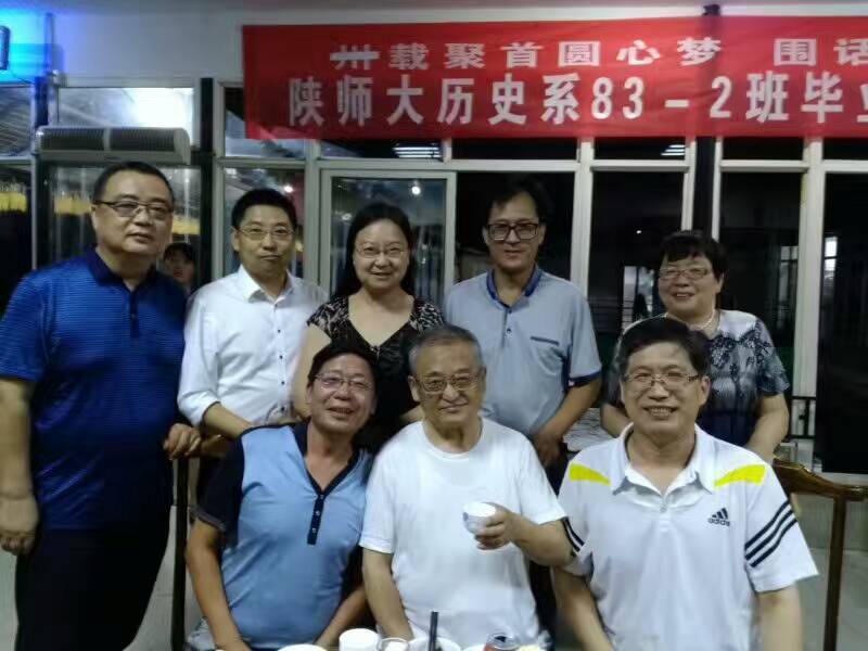 拜根興：懷念我的大學老師臧振先生