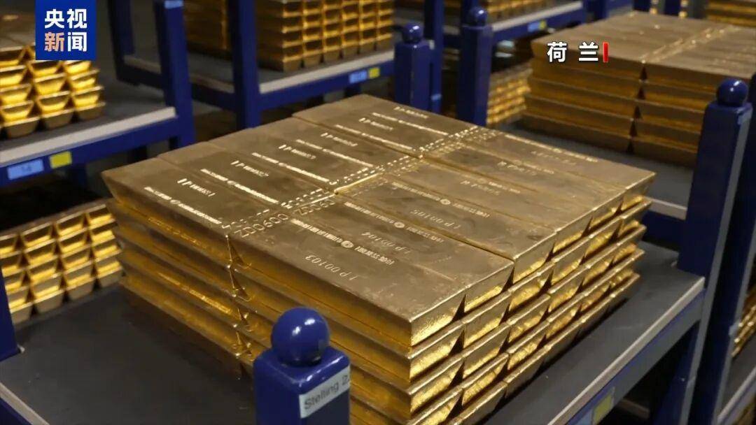 多國黃金，大搬家！原因找到了