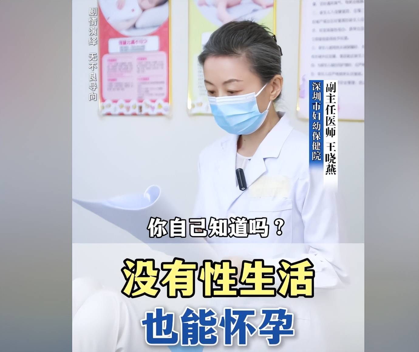 原創一碰就懷孕的女性，大多有8個特徵，中的超過5個就屬於易孕體質