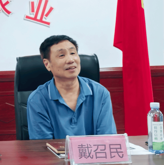 原創戴慶學詩歌創作座談會在河北金薯農業科技有限公司舉行