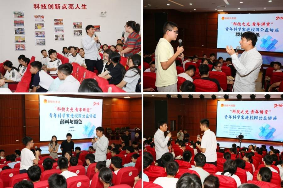 “80後”科學家進校園 中學掀起“追星熱”