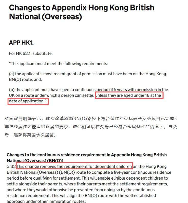 留學生注意！英國學生簽證生活費標準上調！十年永居、工籤也有最新調整