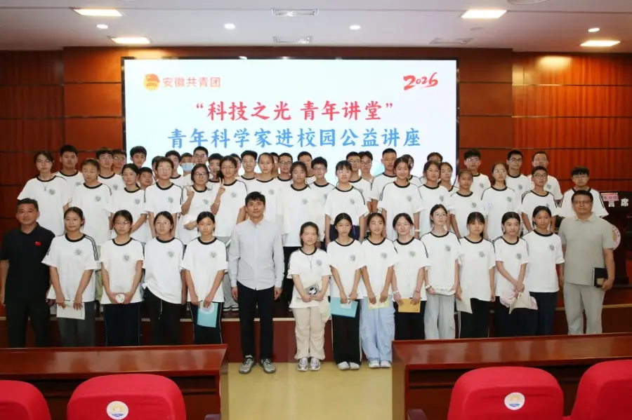 “80後”科學家進校園 中學掀起“追星熱”